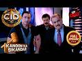 Team CID कैसे सुलझाएगी Red Star Hotel की Mystery? | CID | सी.आई.डी. | Latest Episode | 18 Apr 2026