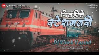 BHIWANDICHE STATIONVARI || भिवंडीचे स्टेशनवरी || DJ VIVEK VASIND