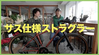 We built the versatile Surly Straggler with suspension. - YouTube