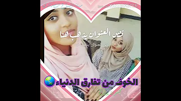 ي نعم الرجال والله نعم الصحبة 