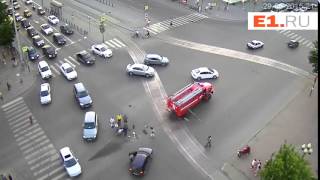 Видеокамеры сняли, как пожарная машина сбила скутер в центре Екатеринбурга(, 2015-06-29T21:43:58.000Z)