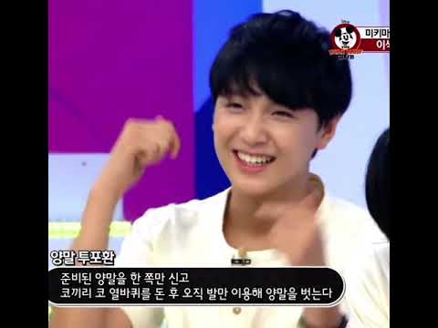 코끼리 코 해찬