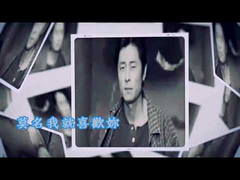 你知道我在等你嗎1997-王傑(HQ)