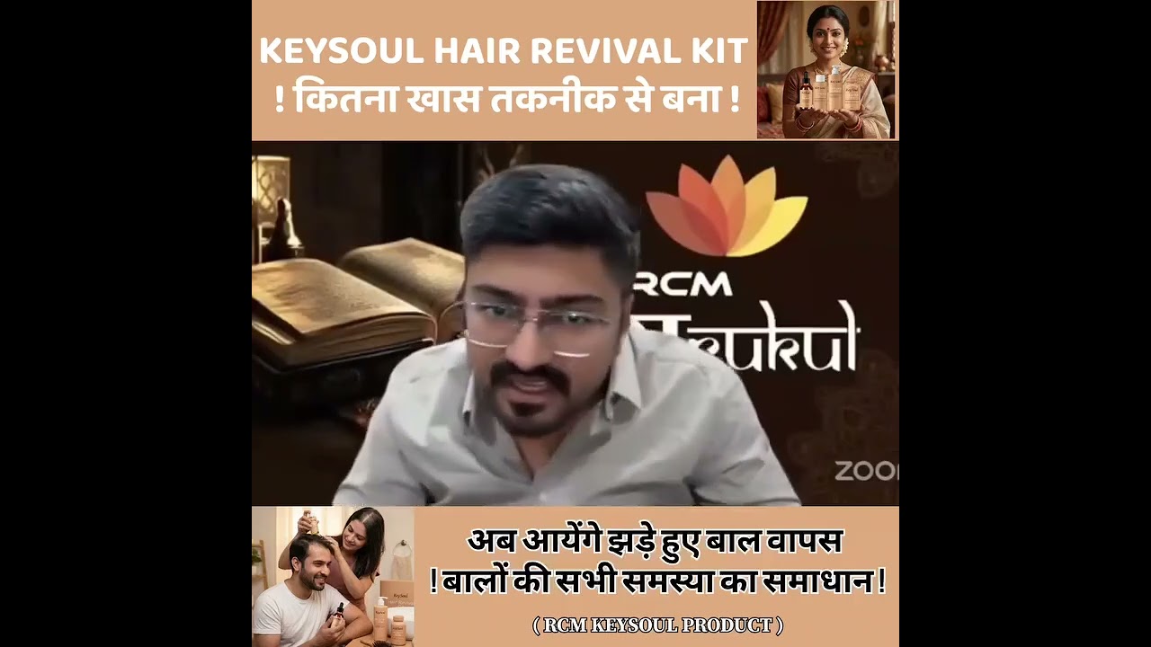 RCM Keysoul Hair Revival Kit