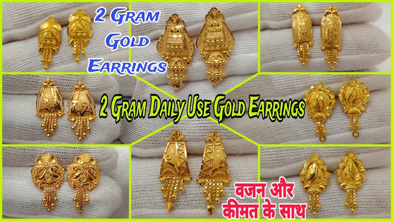 Latest Daily Wear Gold Stud earrings/Gold Earring Designs With Price ||  Modern Naari | Gold earrings designs, Gold earrings studs, Jewelry design