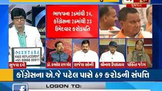 Debate On The Information Of Lok Sabha Election Candidates By Sujal Dave