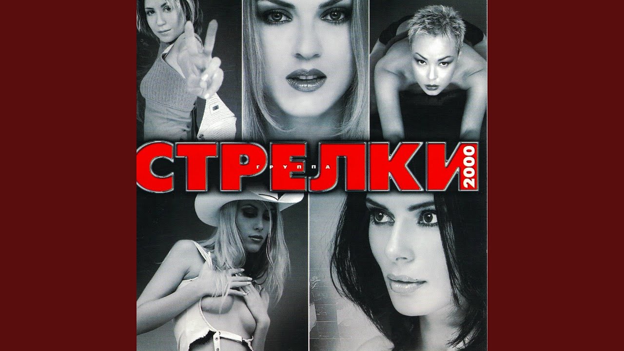 Sleduj Я не я, ты не ты na YouTube