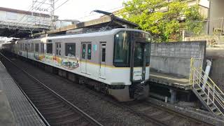 【近鉄】9020系EE29編成+8000系L89編成　京都行き急行　丹波橋発車