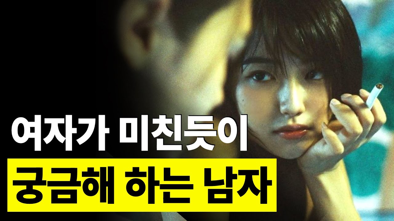 여자 마음속에 오래 남는 남자의 특징