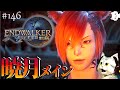 【FF14】#146 暁月メインクエねこ!! (クエLv89~)【マナDC】※ネタバレ注意【PS5版】
