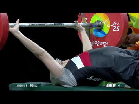 Powerlifting | OTEIFY Zeinab | Womens’s -45kg | Rio 2016 Paralympic Games