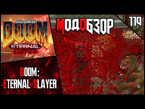 Vídeo: Id Mostra O Modo De Batalha Multijogador Assimétrico De Doom Eternal Slayer-versus-demons