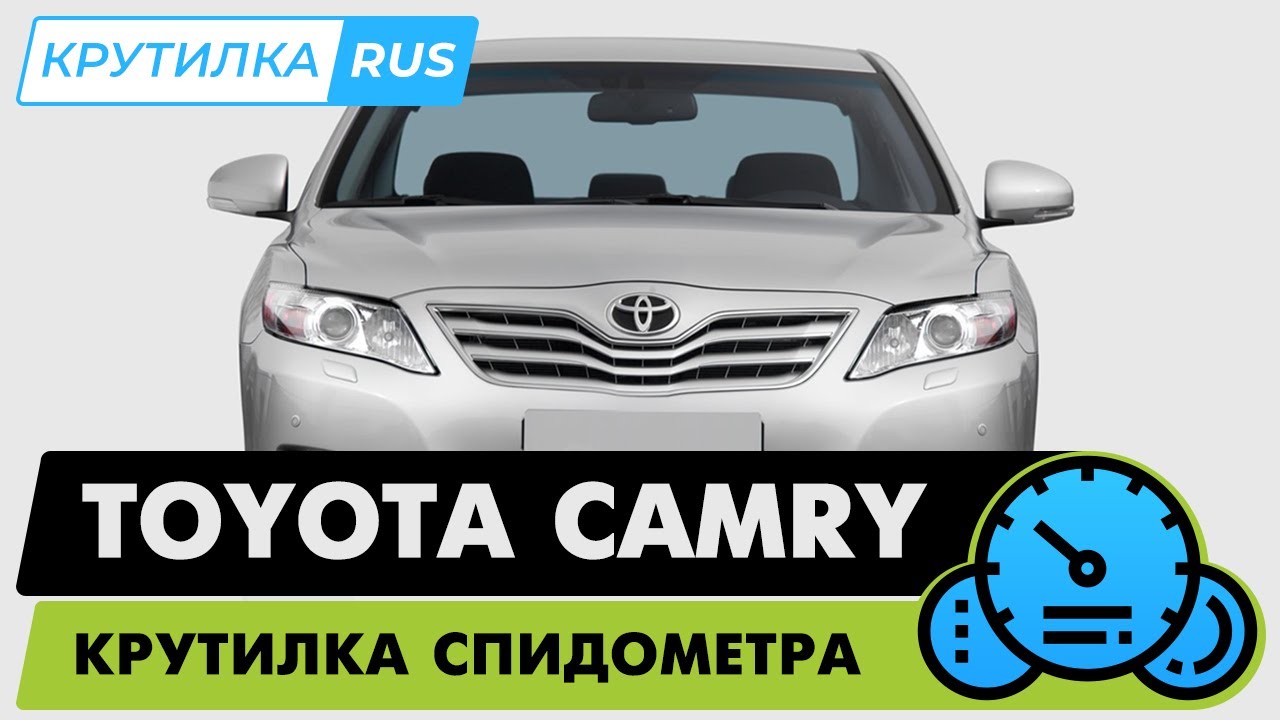 Спидометр тойота корона st190