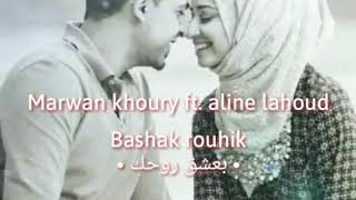 Marwan khoury ft aline lahoud \