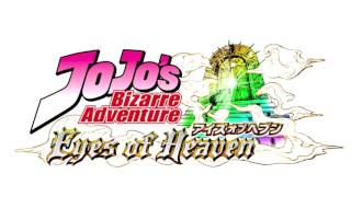 Great Days (Unused Game Version) - JoJo's Bizarre Adventure: Eyes of Heaven