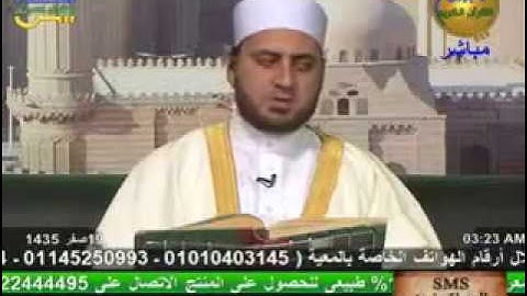 روضة السحر - سورة الأعراف 22-12-2013