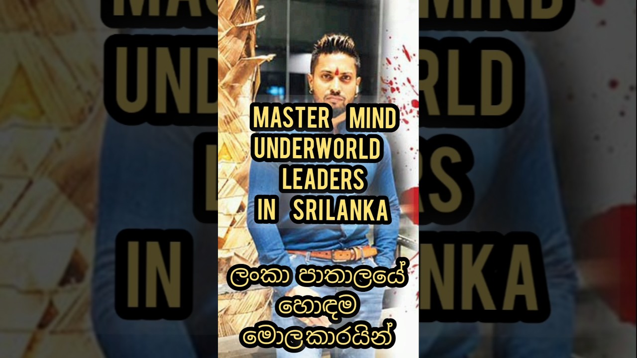 master mind underworld leaders in Sri Lanka 