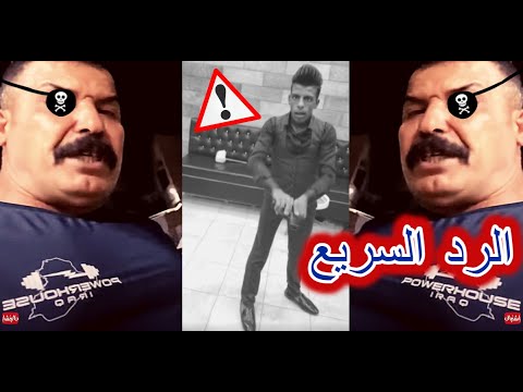 رساله الى سالم دعبول والرد على التهديد بالسلاح والحاضر يعلم الغايب