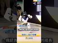 台灣大時代 機器人搶記憶體#shorts