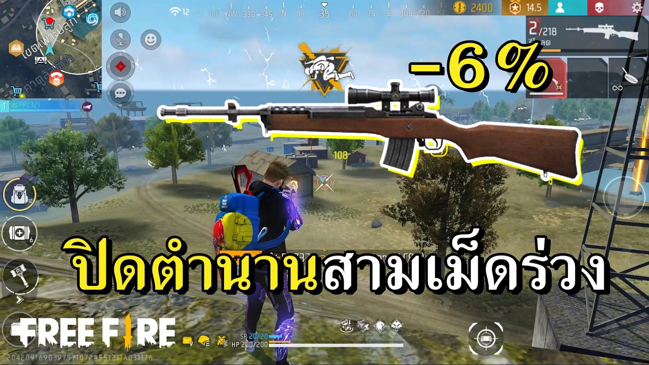 เนิฟหนัก AC80 ลาก่อยปืนหรอยอดีตเทพ