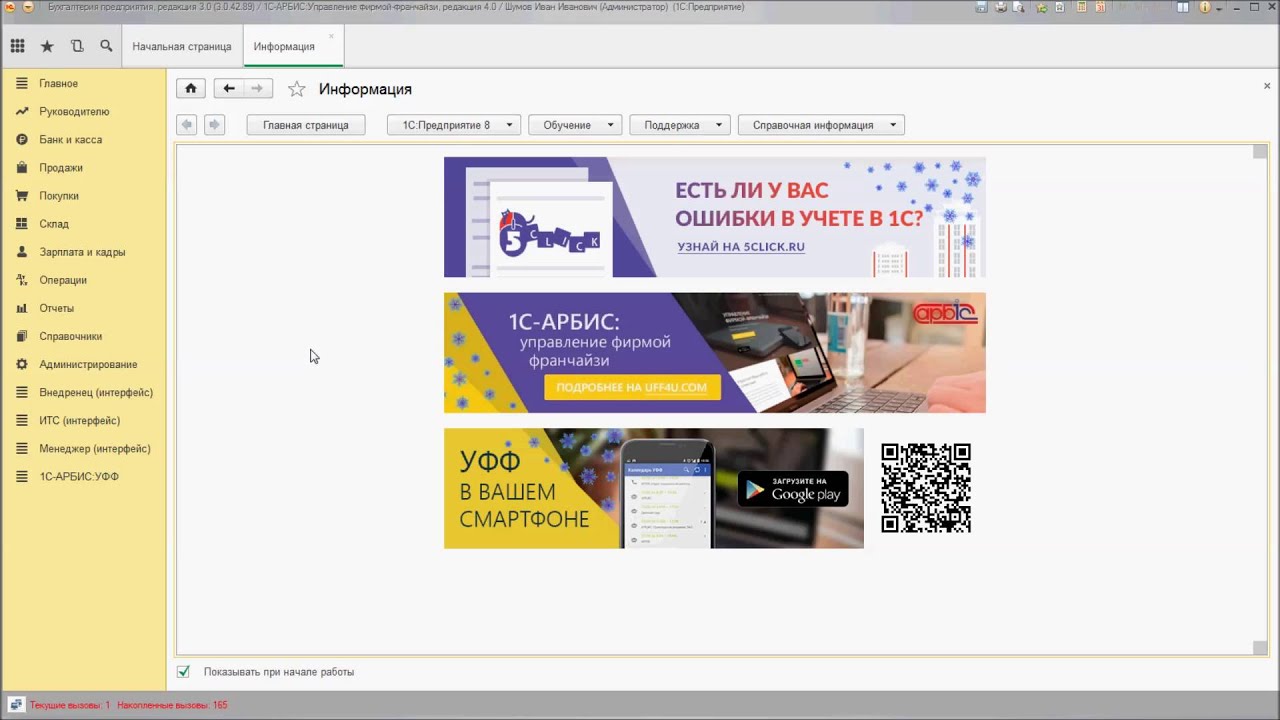 Программа для ведения дебиторской задолженности Программа для ведения дебиторской задолженности