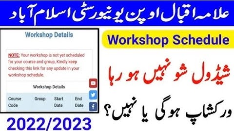 AIOU Workshop Schedule Not Update|Workshop Schedule Show Nahi Ho Rah | Workshop 2022|Maher Education