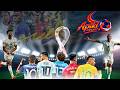 Fixtures about top five Europeans leagues......