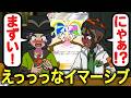 ポケポケでコルニの恥ずかしいカード引いた【ポケモンZA】【アニメ】【コント】