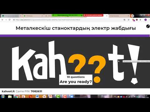 Бейне: Ағаш бұрғылы жәндіктер - ағаш бұршақтарын қалай анықтауға болады