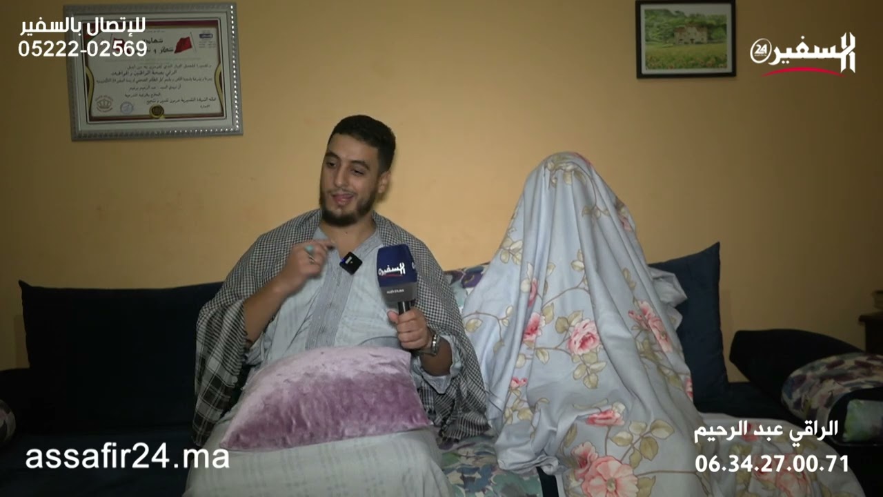 جني يتحاور مع والد شاب من إسبانيا ويدله على أسحار ابنه