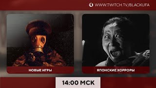 : Dark Light | Apocalyptic Vibes | Electrician Sim | Preist Sim | The Bathhouse 