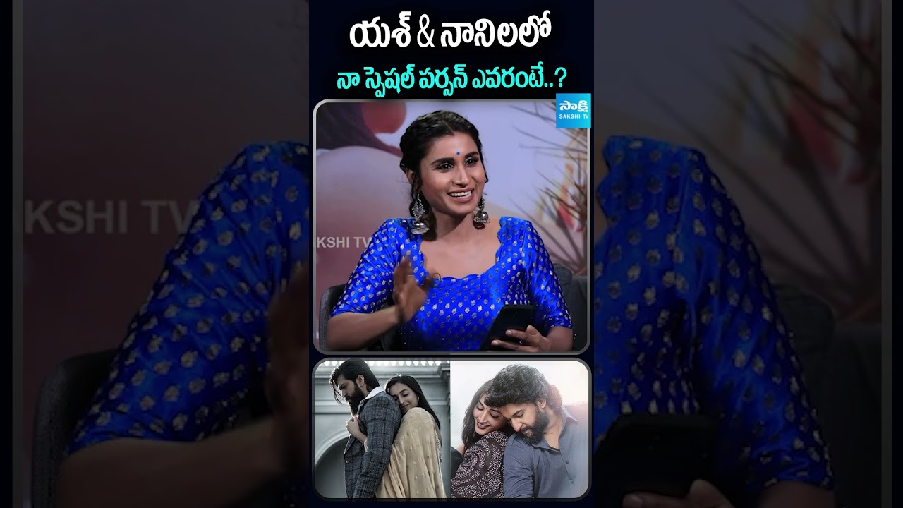 Srinidhi Shetty About Her Favourite Person 