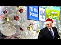 Пенсии Повышенные Досрочные Выплаты Пенсий Ряд Новогодних Подарков  от Правительства России Пенсионе