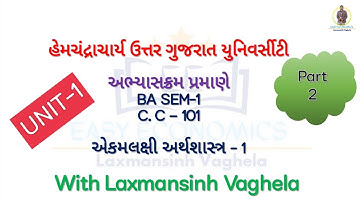 PART 2 || Unit 1 પરિચય || એકમલક્ષી અર્થશાસ્ત્ર CC & CE -  101 Micro Economics  - CC & CE - 101