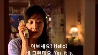 From the Korean movie 'Milae' (밀애) With Korean and English subtitles (영어와 한글 자막)