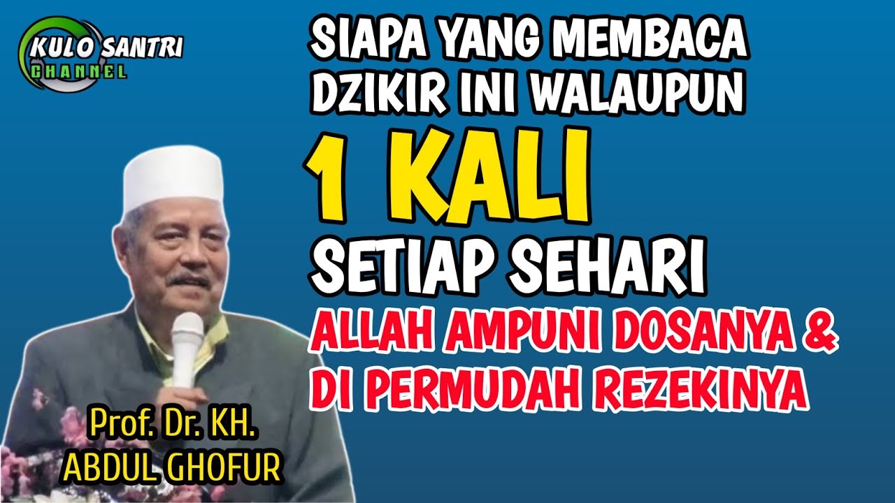 AMALAN DZIKIR SETIAP HARI DI BACA 1 KALI AGAR ALLAH PERMUDAH REZEKI KH ABDUL GHOFUR LAMONGAN 