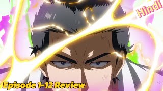 🍽️ Welcome to the Outcast Restaurant Anime Review (1–12) | Full Breakdown 🔥