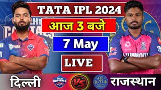 🔴Live: DC VS RR 56th Match Live | TATA IPL 2024 | DELHI VS RAJASTHAN || Cricket 19 | #dcvsrr