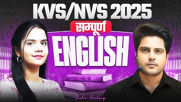 KVS/NVS 2025 सम्पूर्ण English by Sachin Academy live 12pm | Nidhi Ma