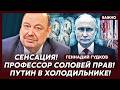 Гудков: 7 минут назад! В Орбана стреляли! Он в реанимации!