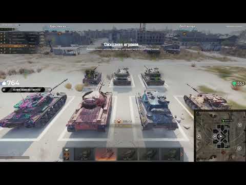 "Ж*ПА СГОРЕЛА УЖЕ" / НИДИН ПЕРЕВОСПИТЫВАЕТ ТАНКИСТОВ В НАТИСКЕ / ОТДЫХ НА ОСНОВЕ