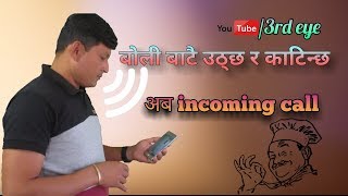 how to receive incoming call without touch by hand on android mobile in nepali screenshot 3