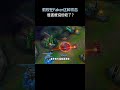 就现在Faker这种状态,谁还敢说他老了?#英雄聯盟 #遊戲 #遊戲解說