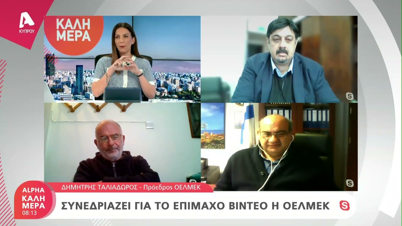 Θύελλα αντιδράσεων για το βίντεο του Μητροπολίτη Μεσογαίας | AlphaNews Live