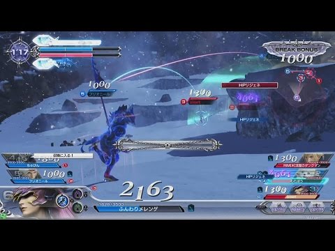 【DFFAC】竜の爪牙を！詰め(7爪)が甘かった……【ミスリルCカイン】ディシディ