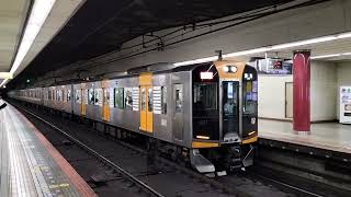 唯一の異種連結 阪神電車 1000系 1501編成+9000系 9207編成:快速急行 奈良行き