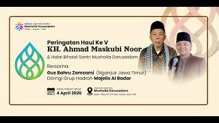 🔴  GUS BAHRU ZAMZAMI 'HAUL KE 5 KH. AHMAD MASKUBI NOOR & HALAL BIHALAL SANTRI MUSHOLLA DARUSSALAM'