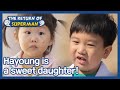 Hayoung is a sweet daughter! (The Return of Superman) | KBS WORLD TV 210405