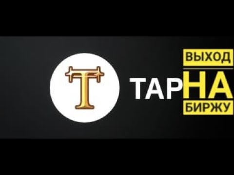 Bybit биржа. Криптовалютная биржа bybit. Биржа байбит. Биржа байбит. Криптовалютная биржа bybit.