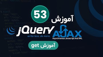 part53 - آموزش get در ajax در jquery